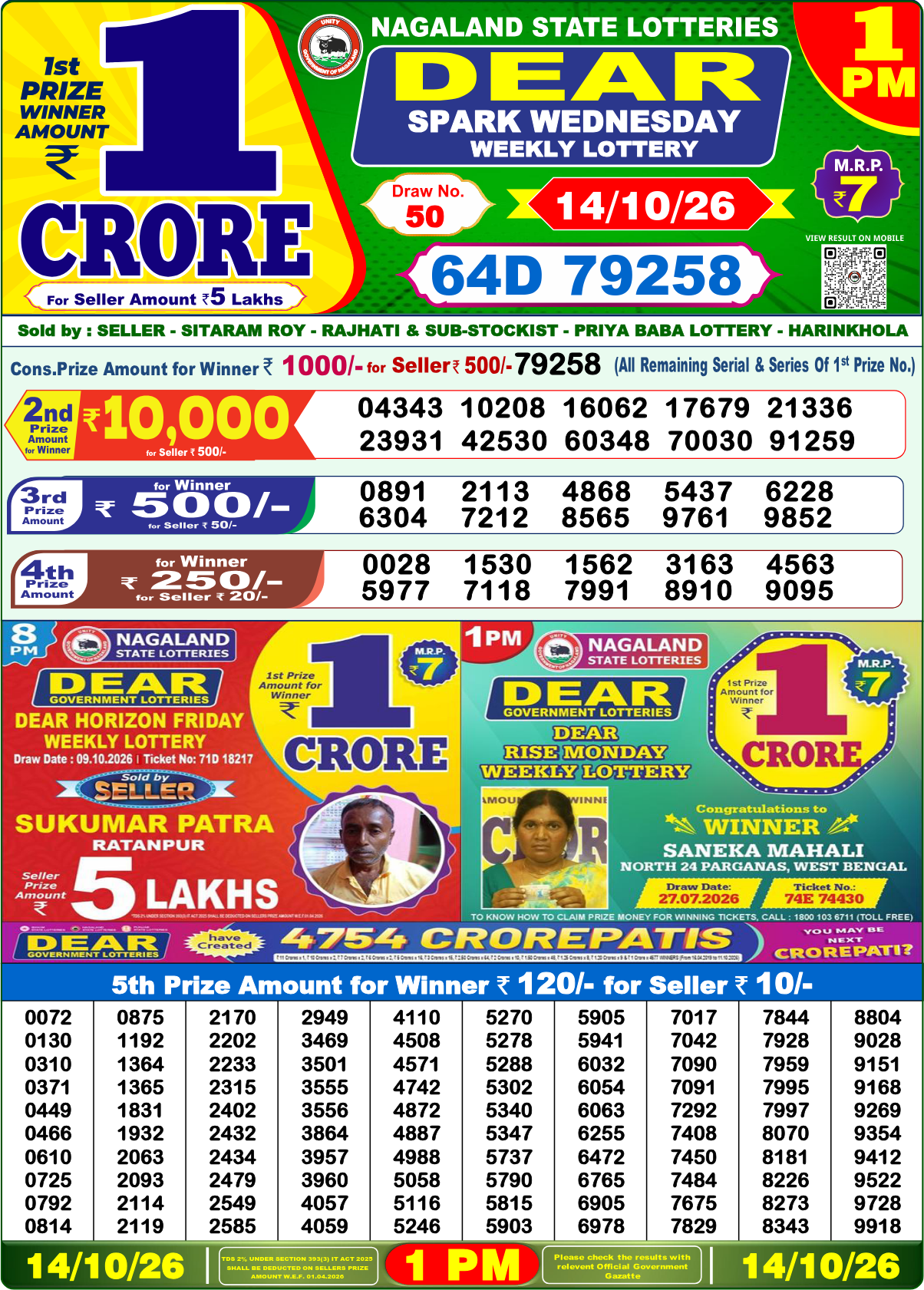 Lottery Sambad 1 PM result 14.10.2026, page 1