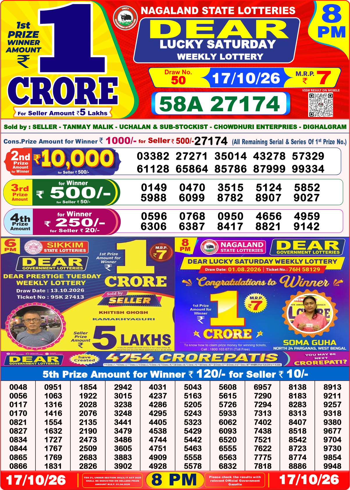 Lottery Sambad 8 PM result 17.10.2026, page 1