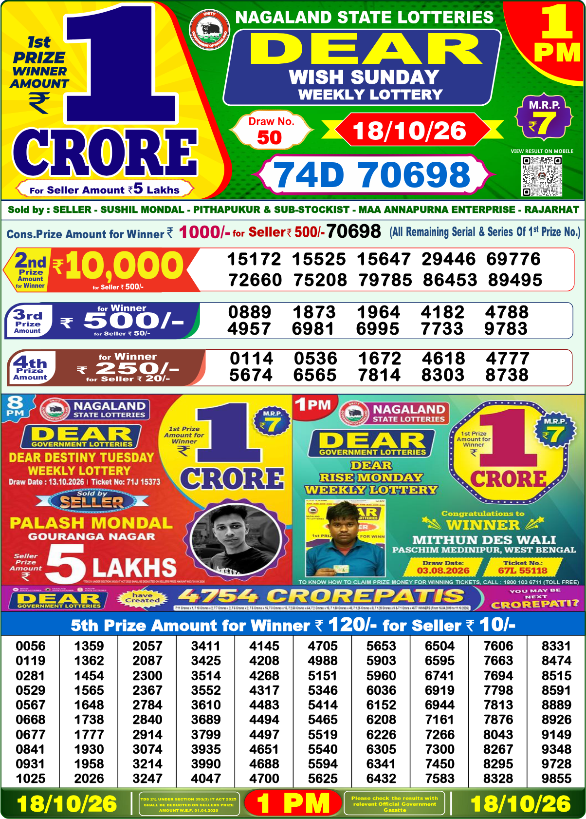 Lottery Sambad 1 PM result 18.10.2026, page 1