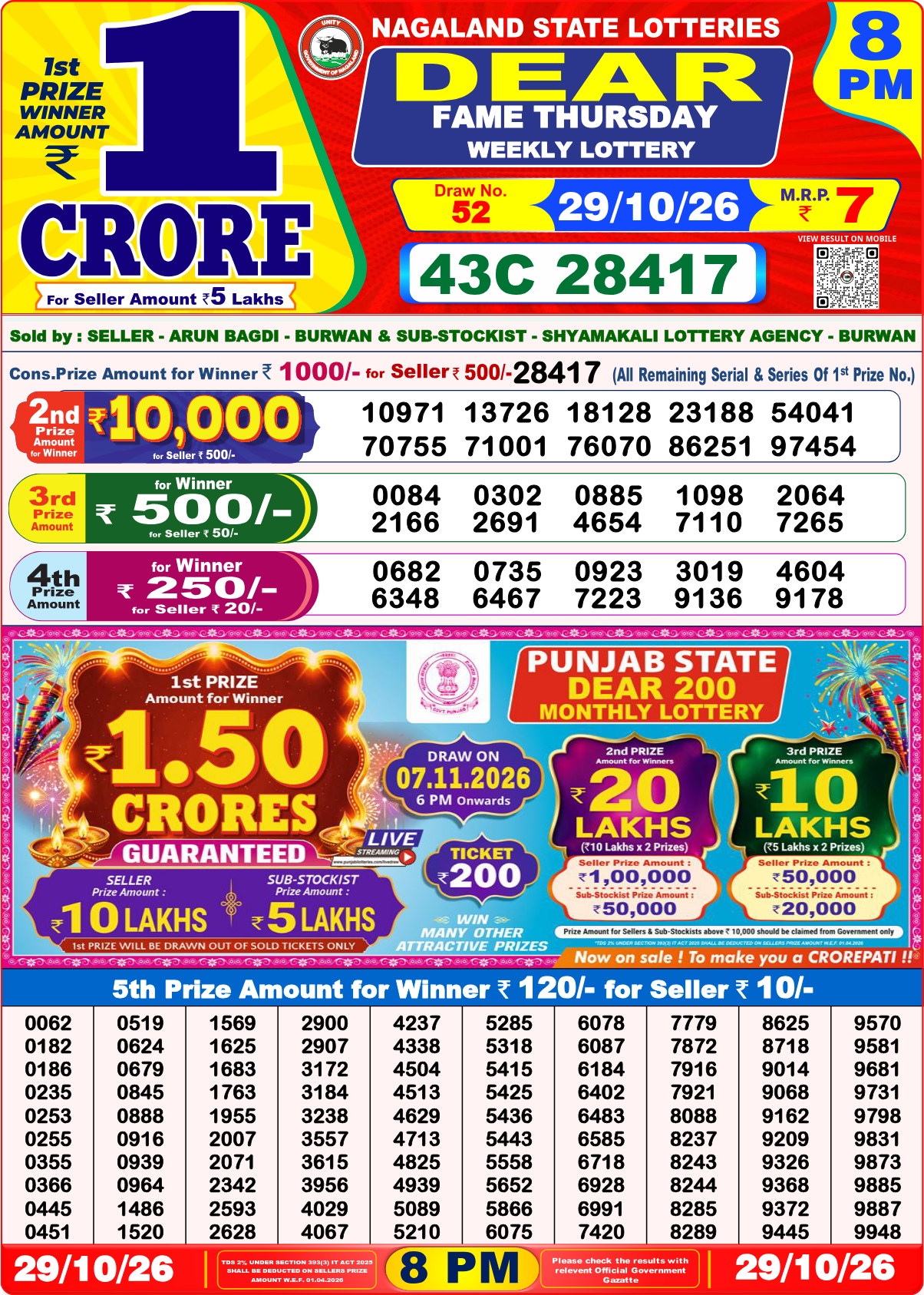 Lottery Sambad 8 PM result 29.10.2026, page 1