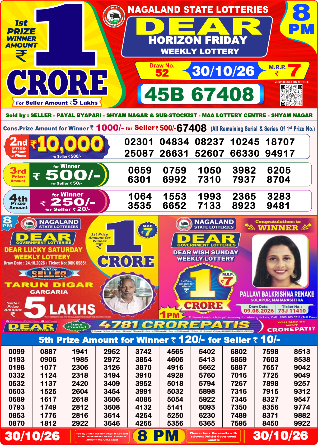 Lottery Sambad 8 PM result 30.10.2026, page 1